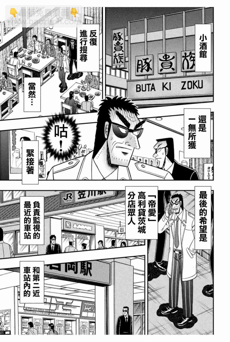 328话2