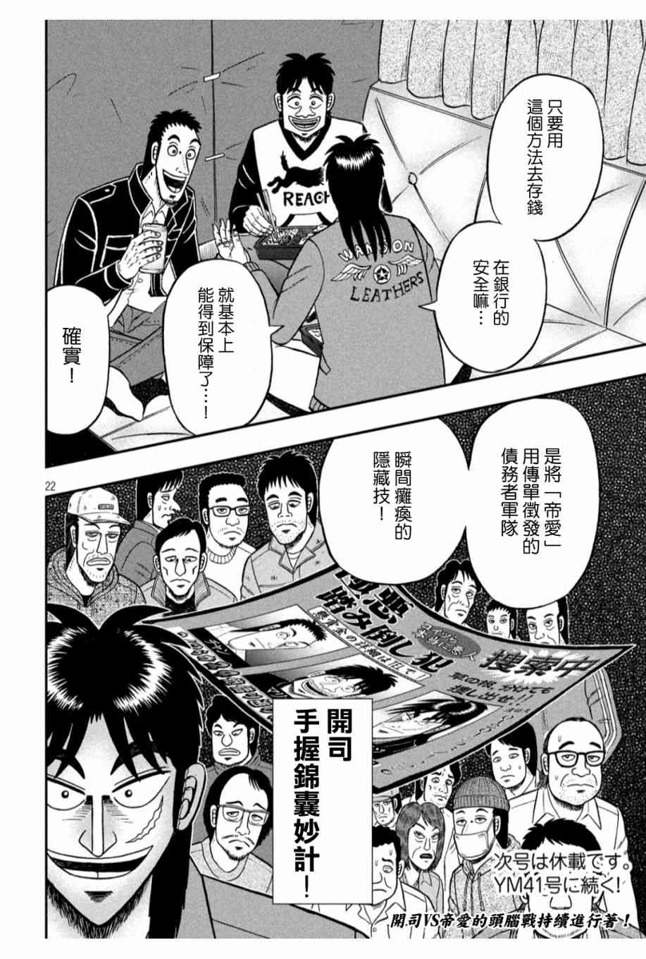 328话20