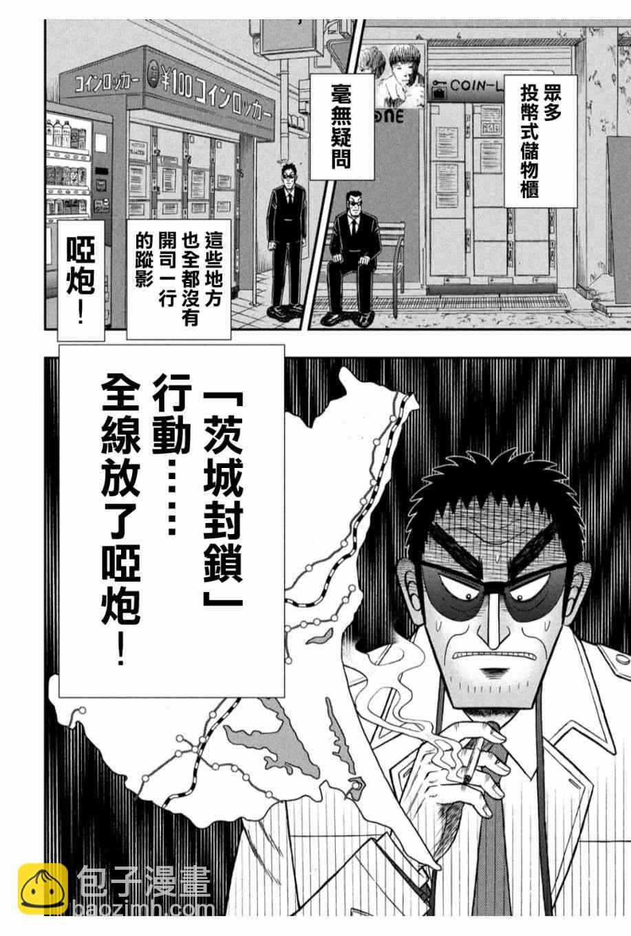328话3