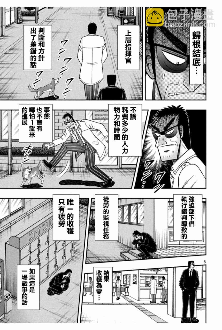 328话4