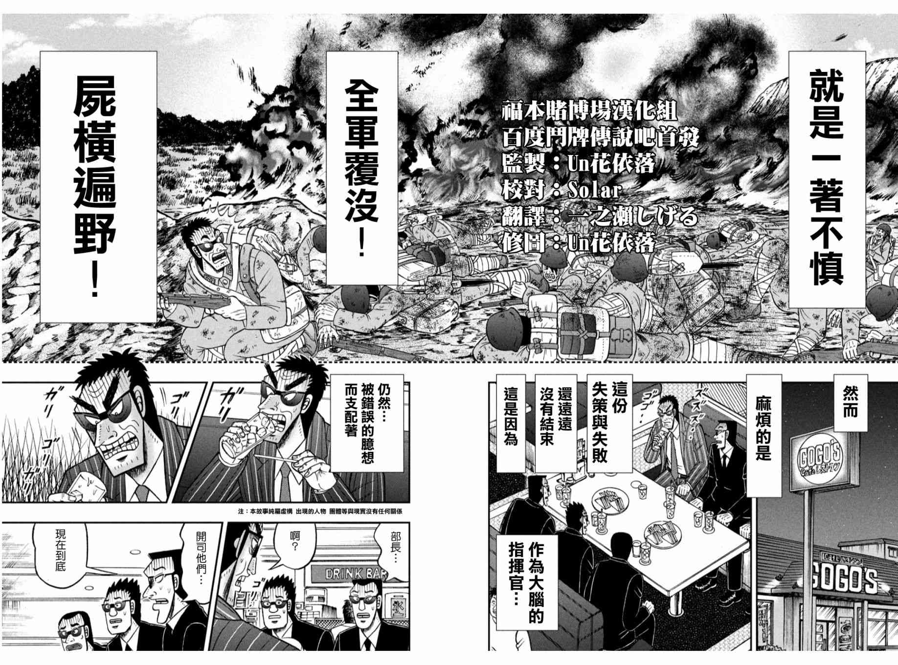 328话5