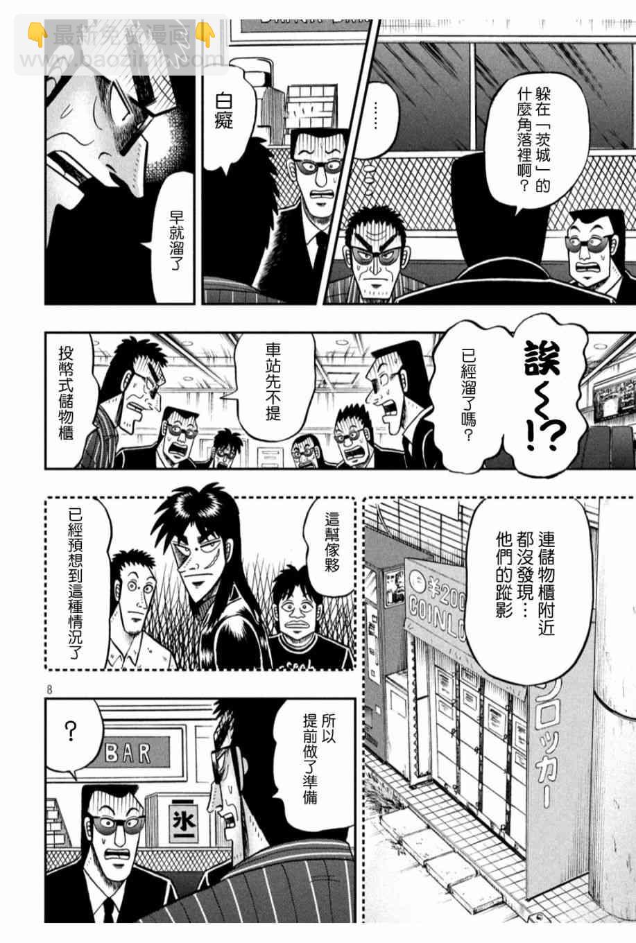 328话6
