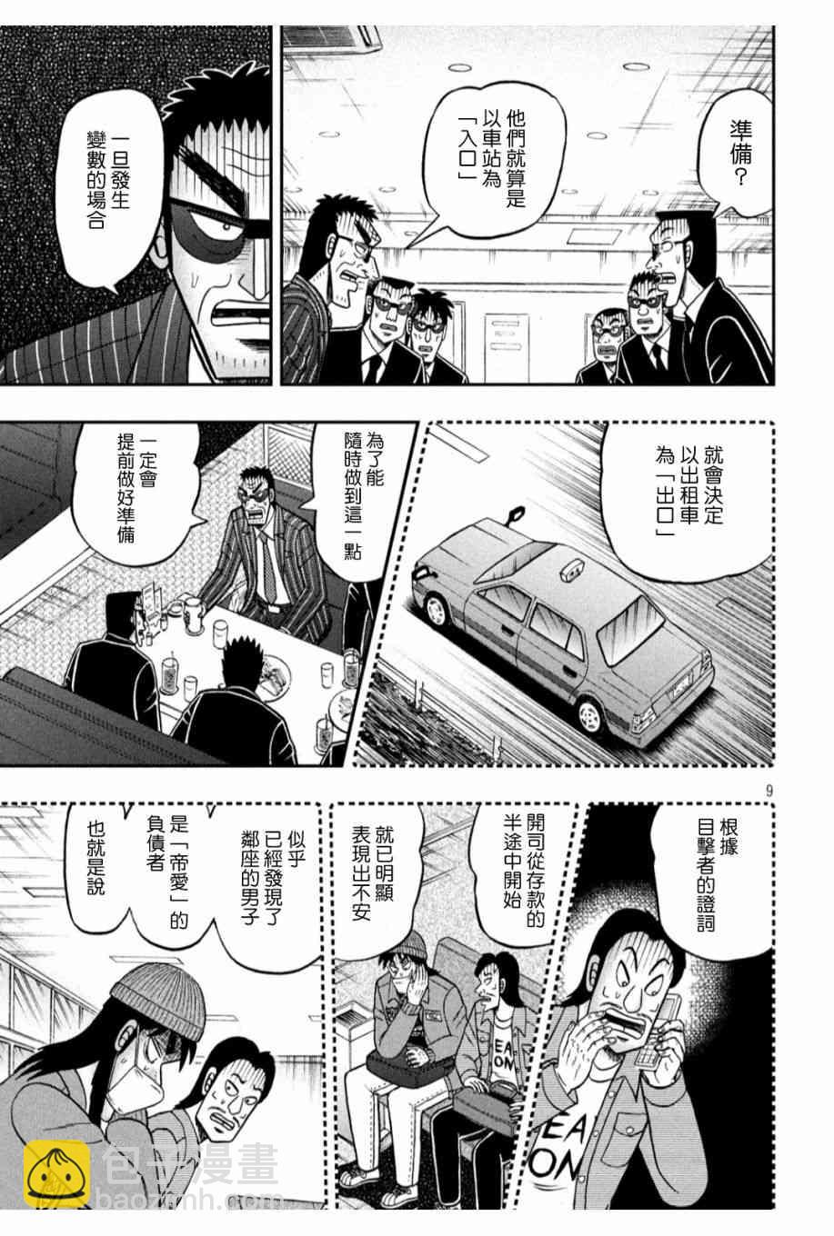 328话7