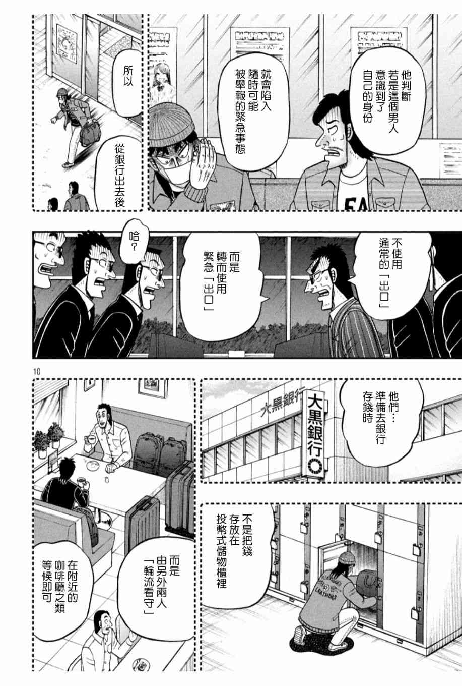 328话8