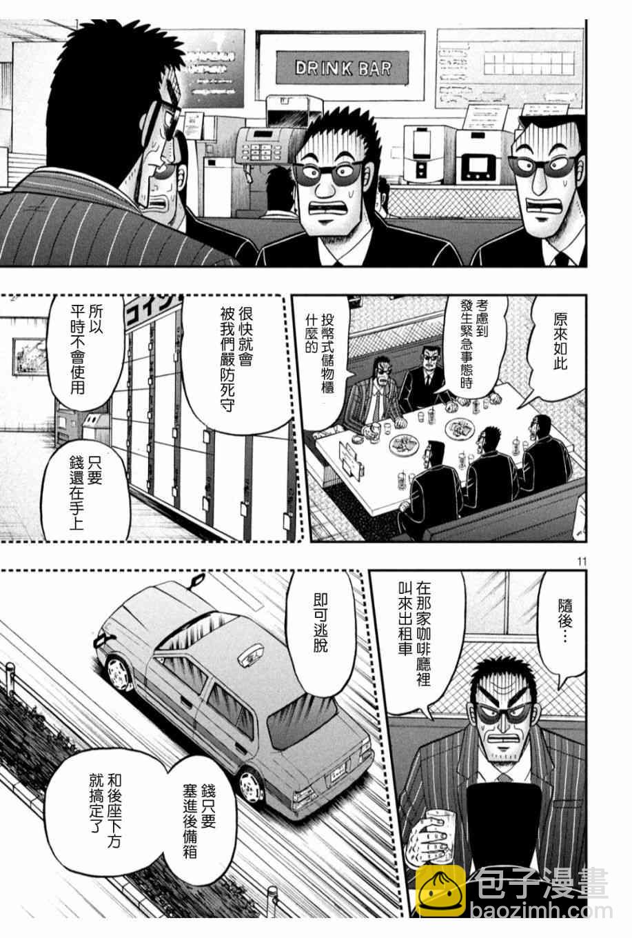 328话9