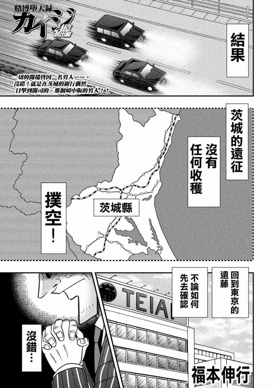 329话0