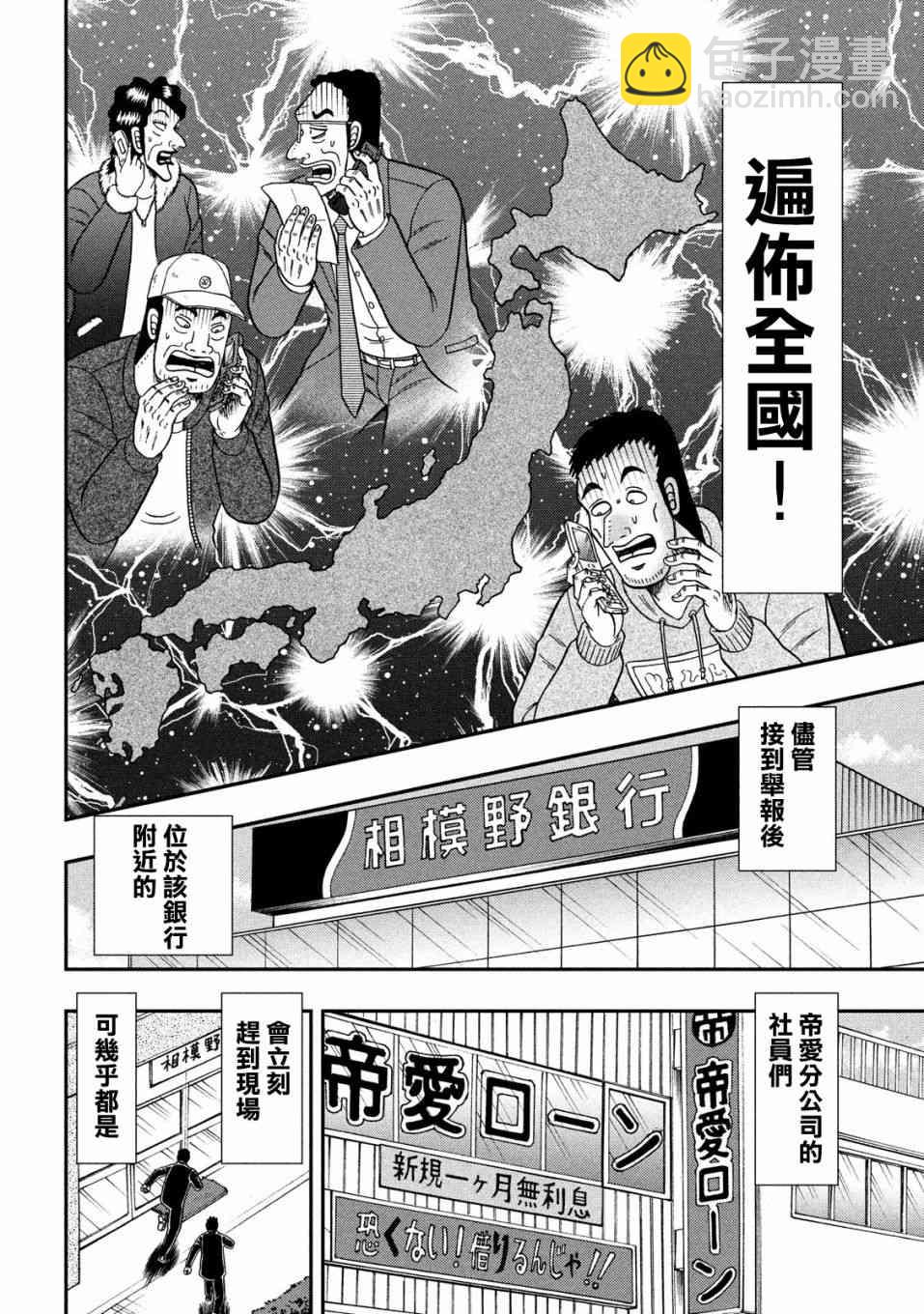 329话14