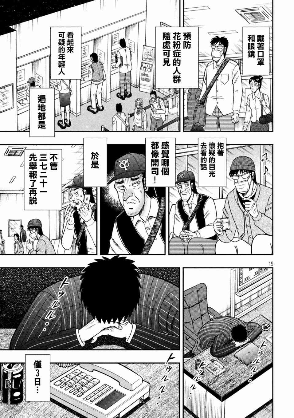 329话17