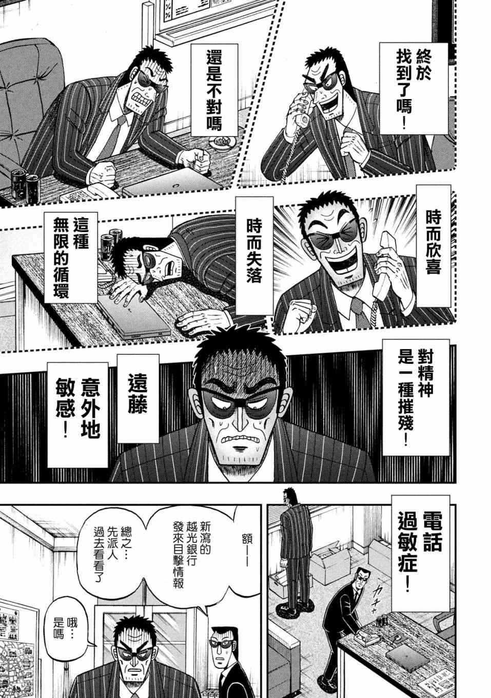 329话19