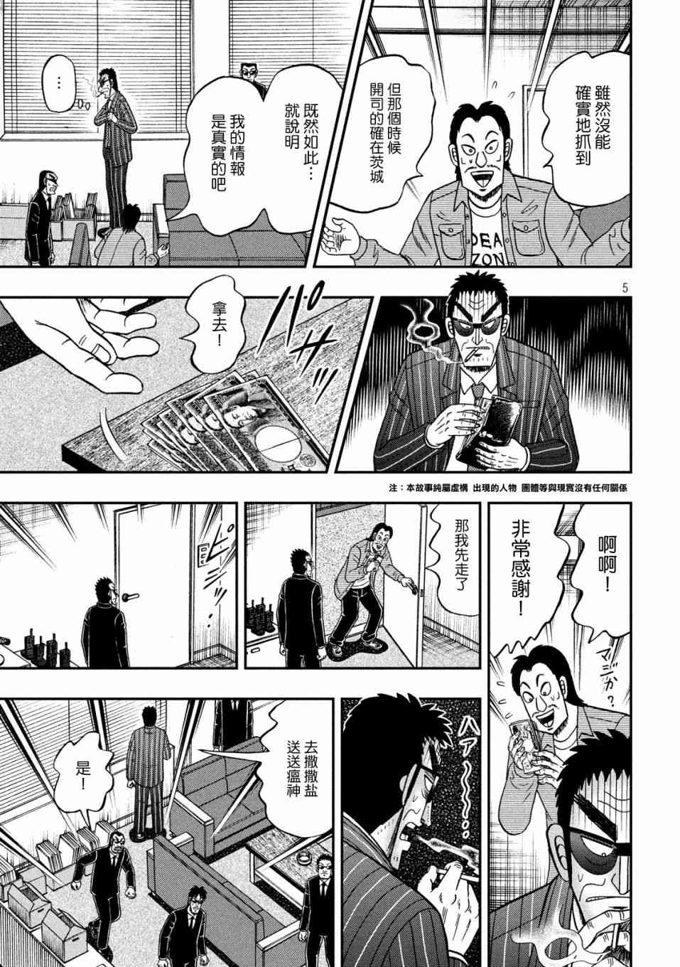 329话3