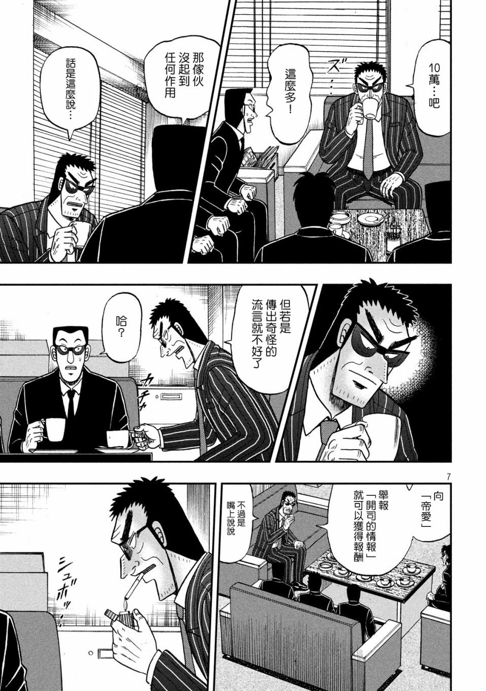 329话5