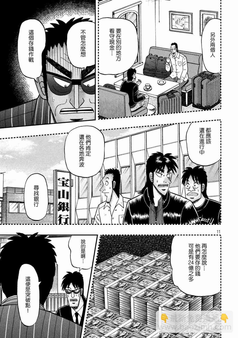 329话9