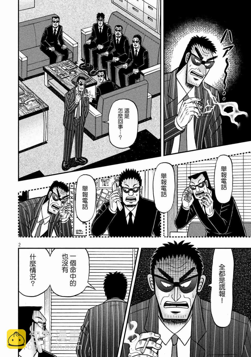 330话1