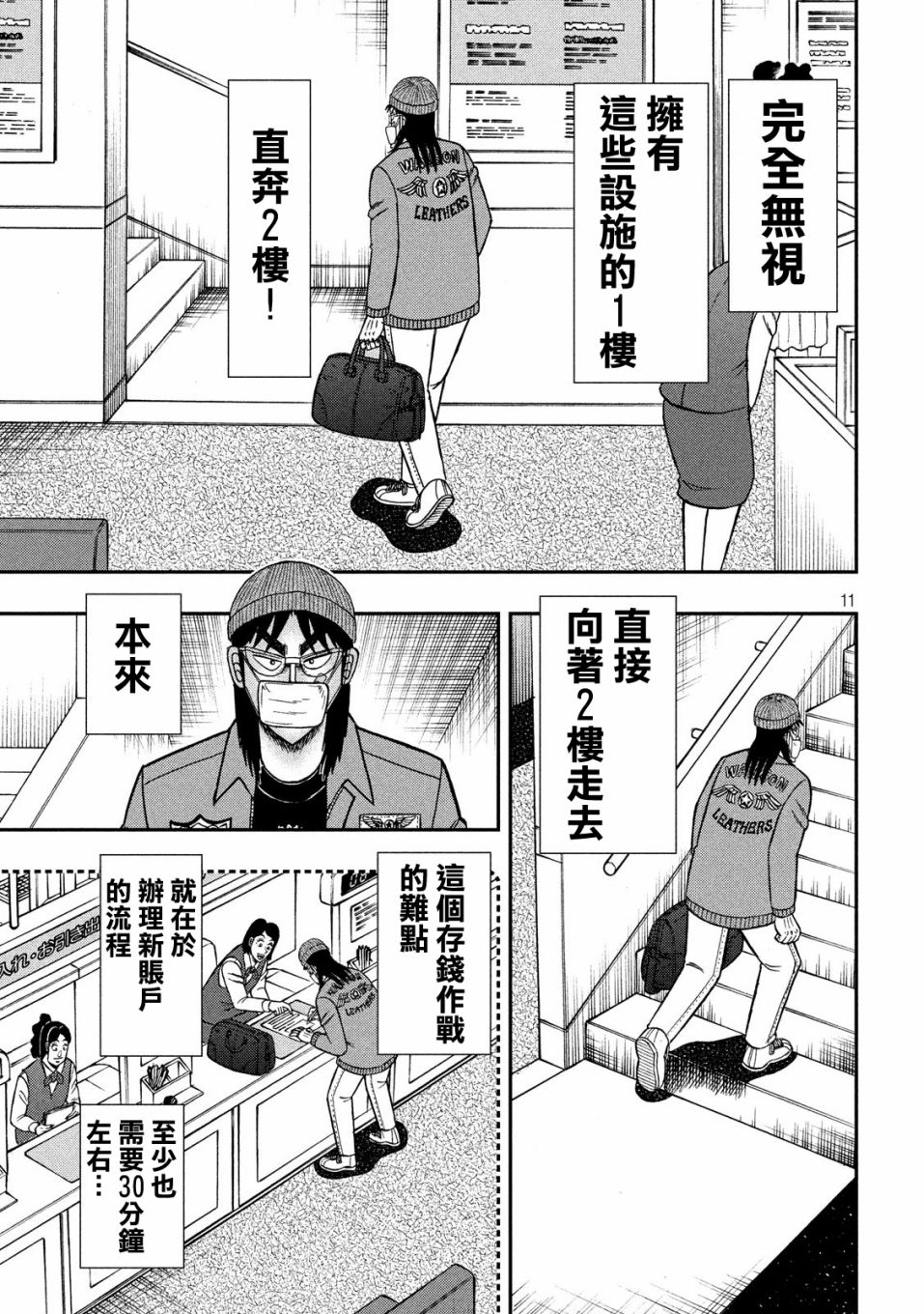 330话10