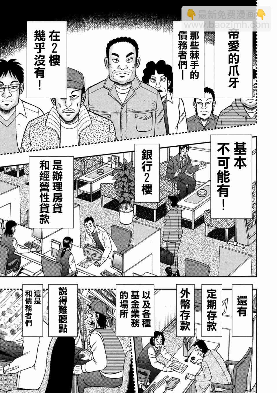 330话14