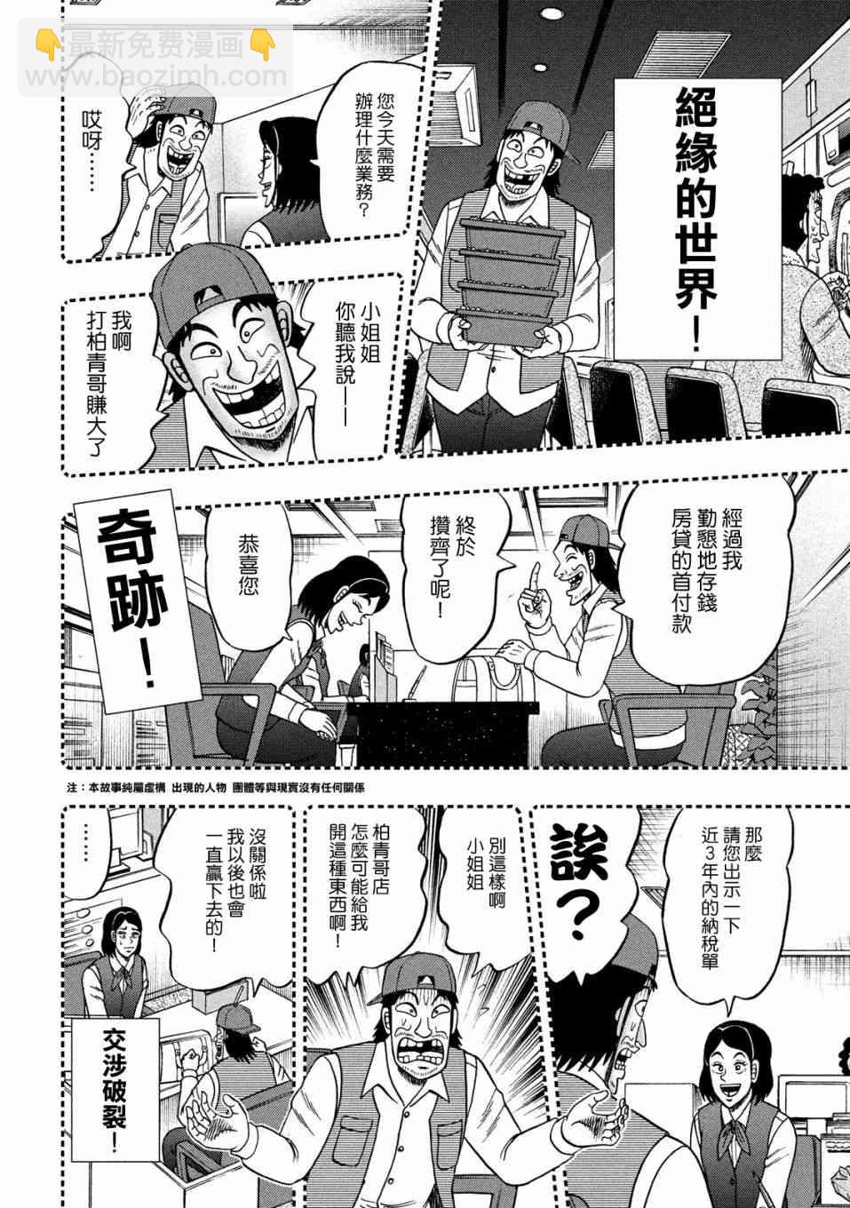 330话15