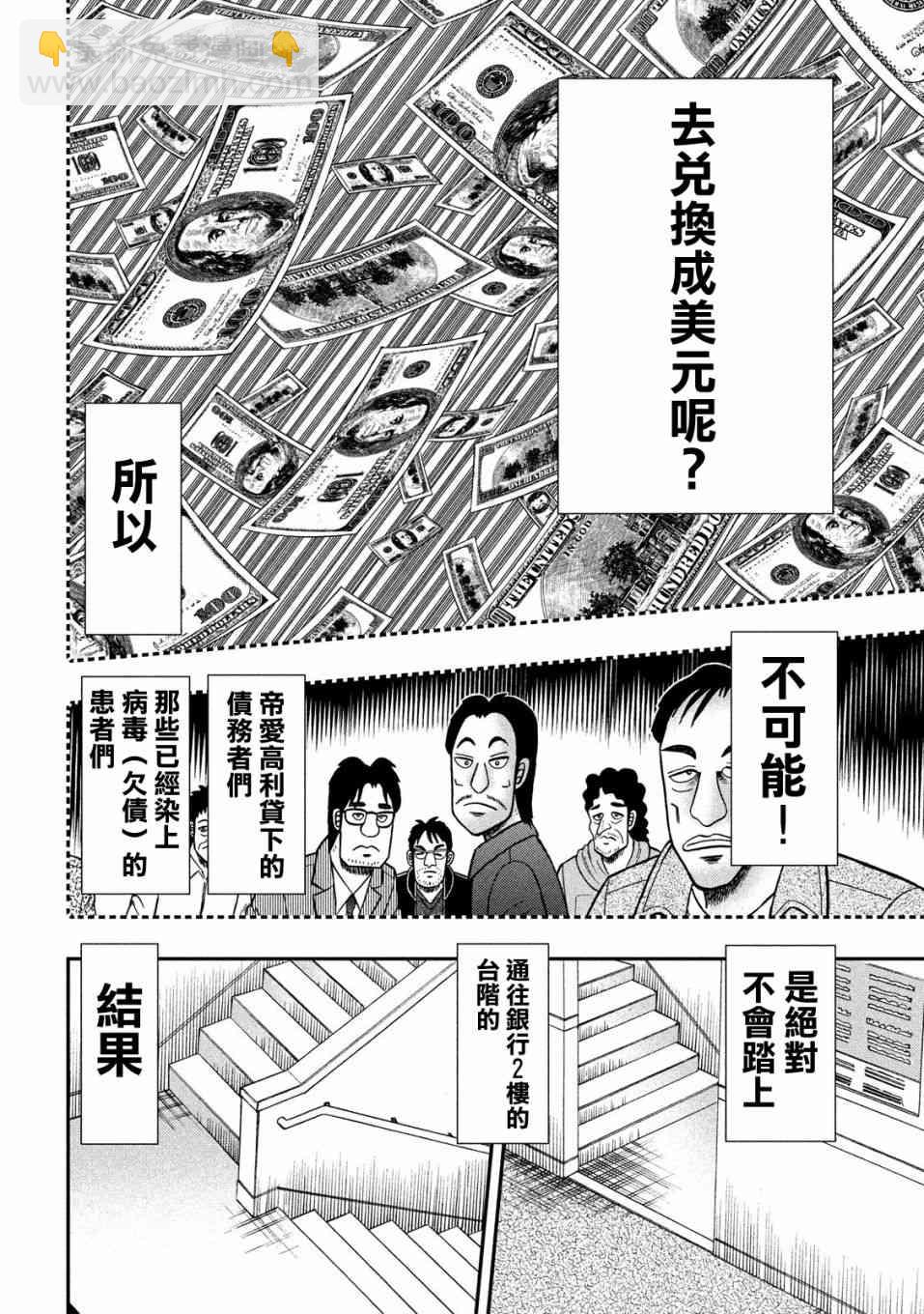 330话17