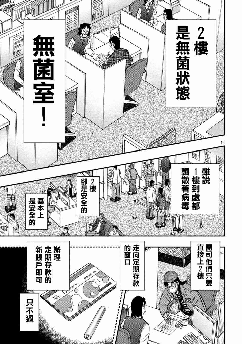 330话18