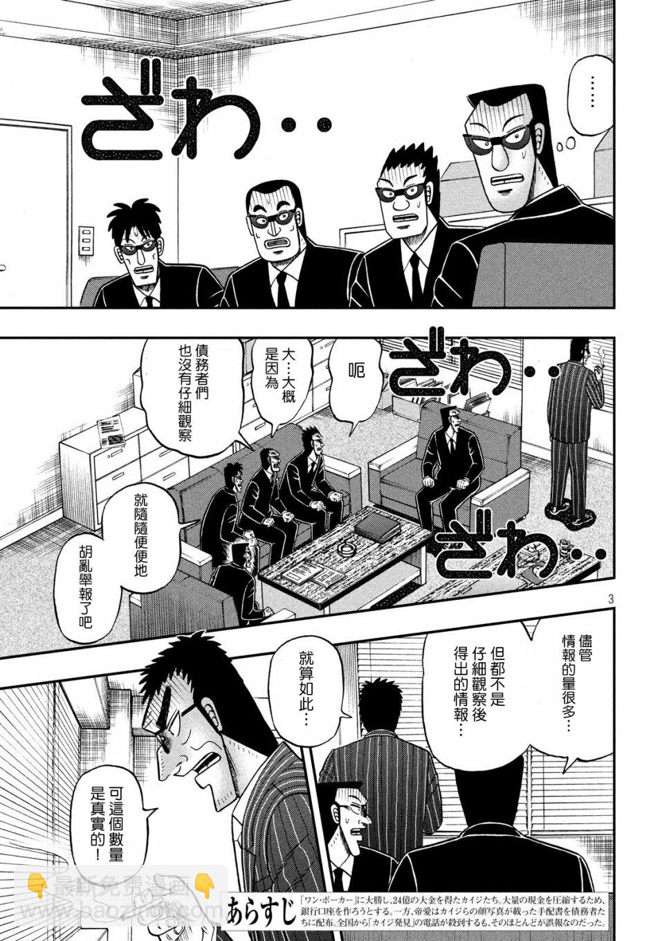 330话2
