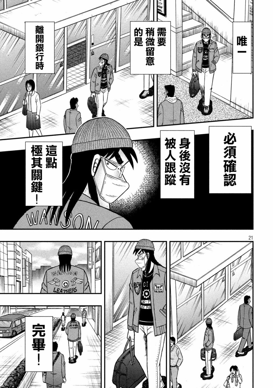 330话20