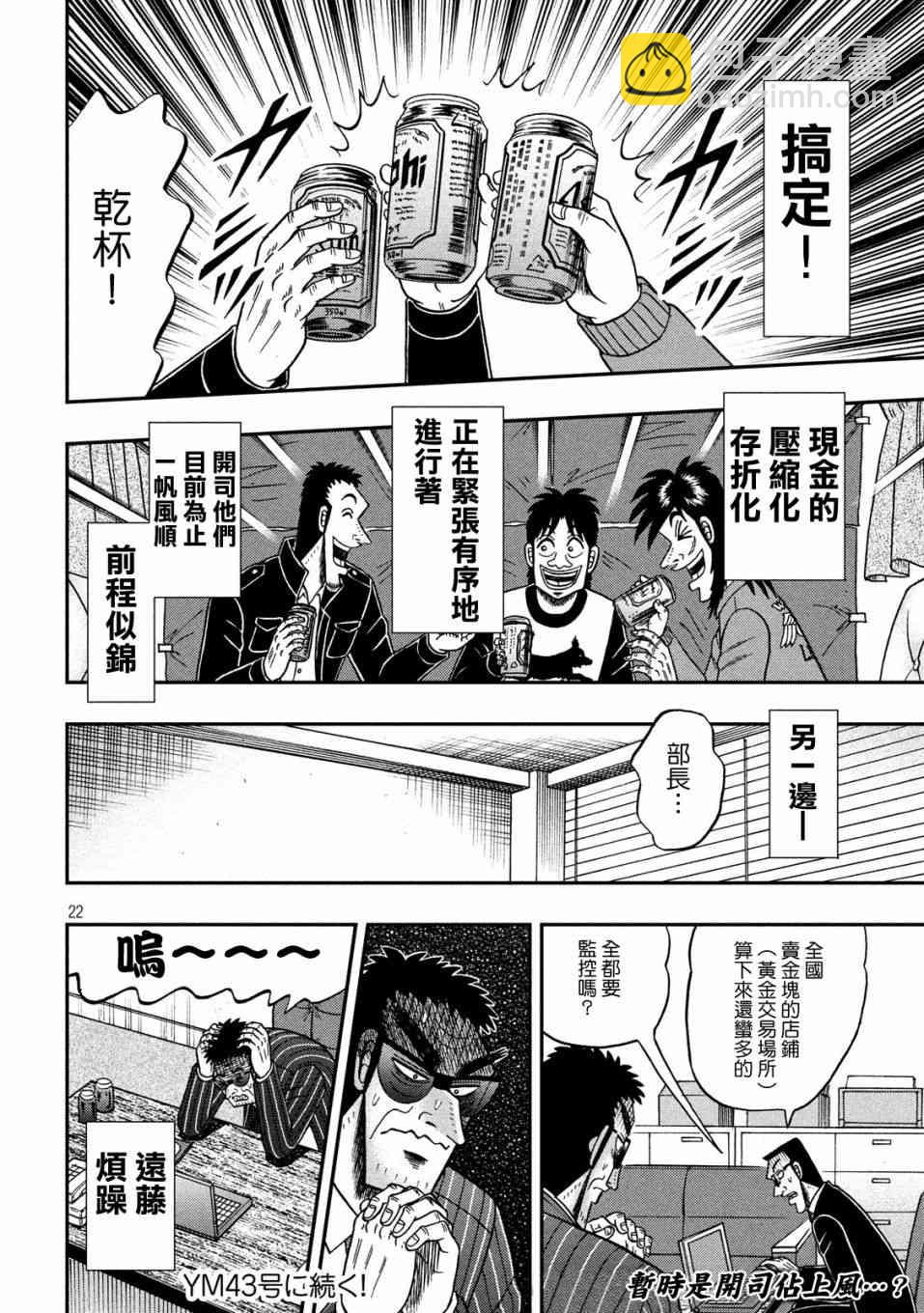330话21