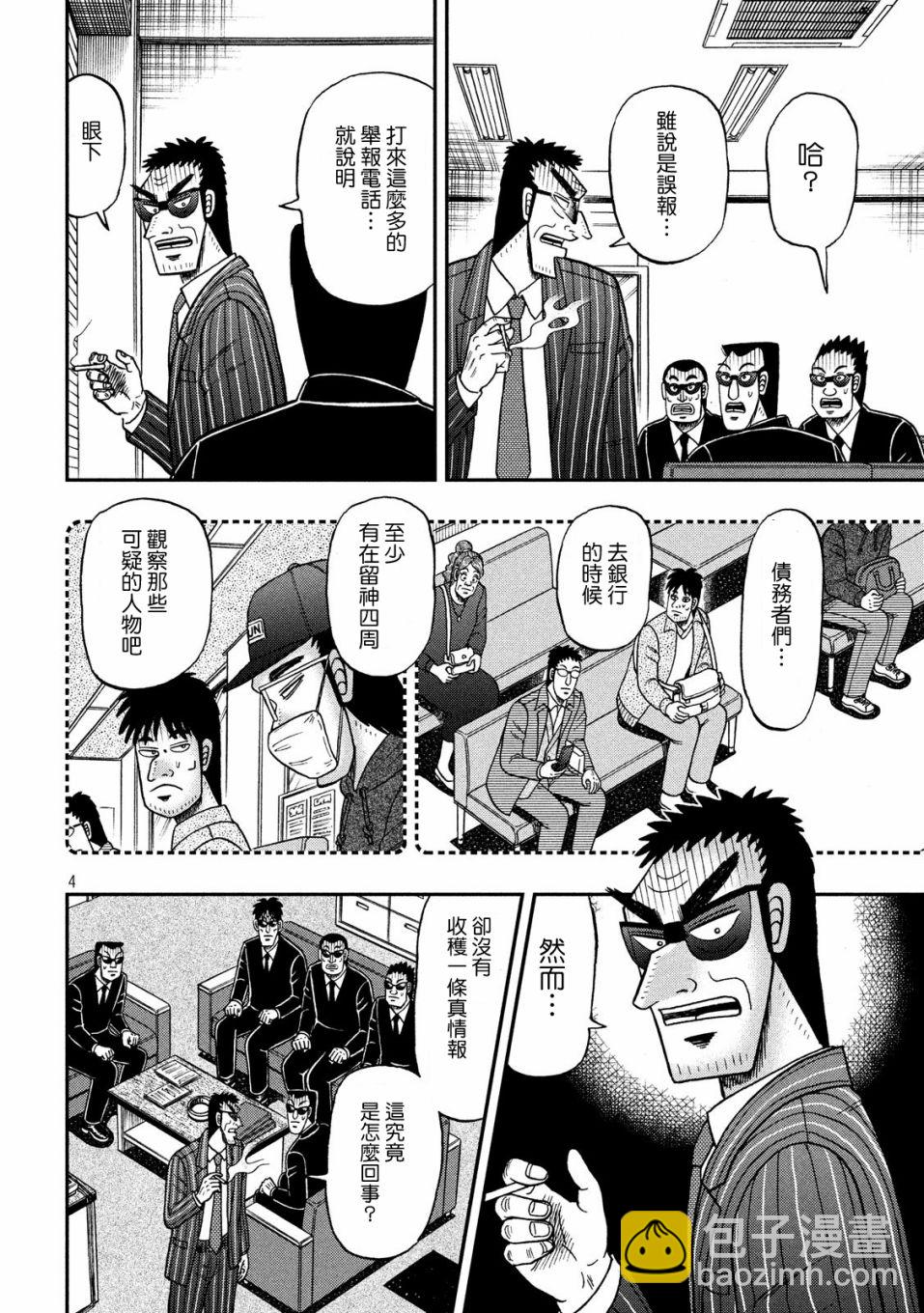 330话3