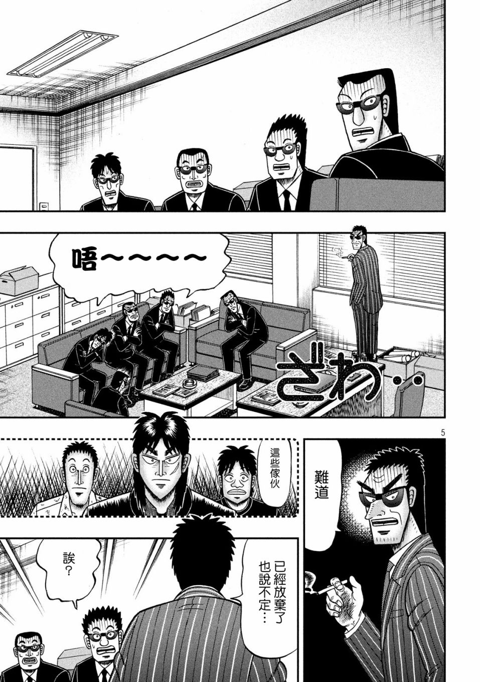 330话4