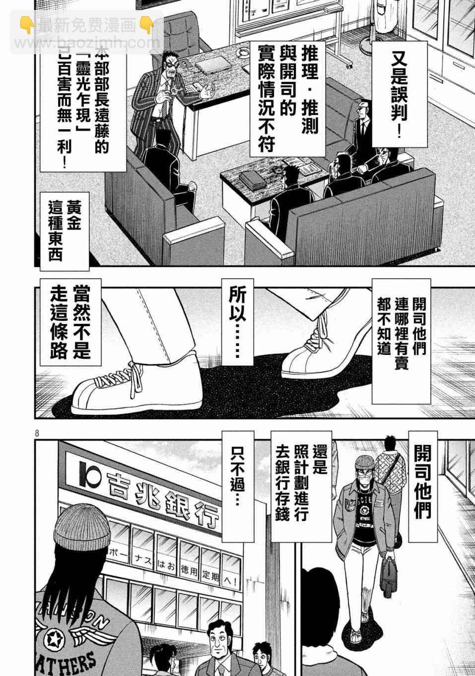 330话7