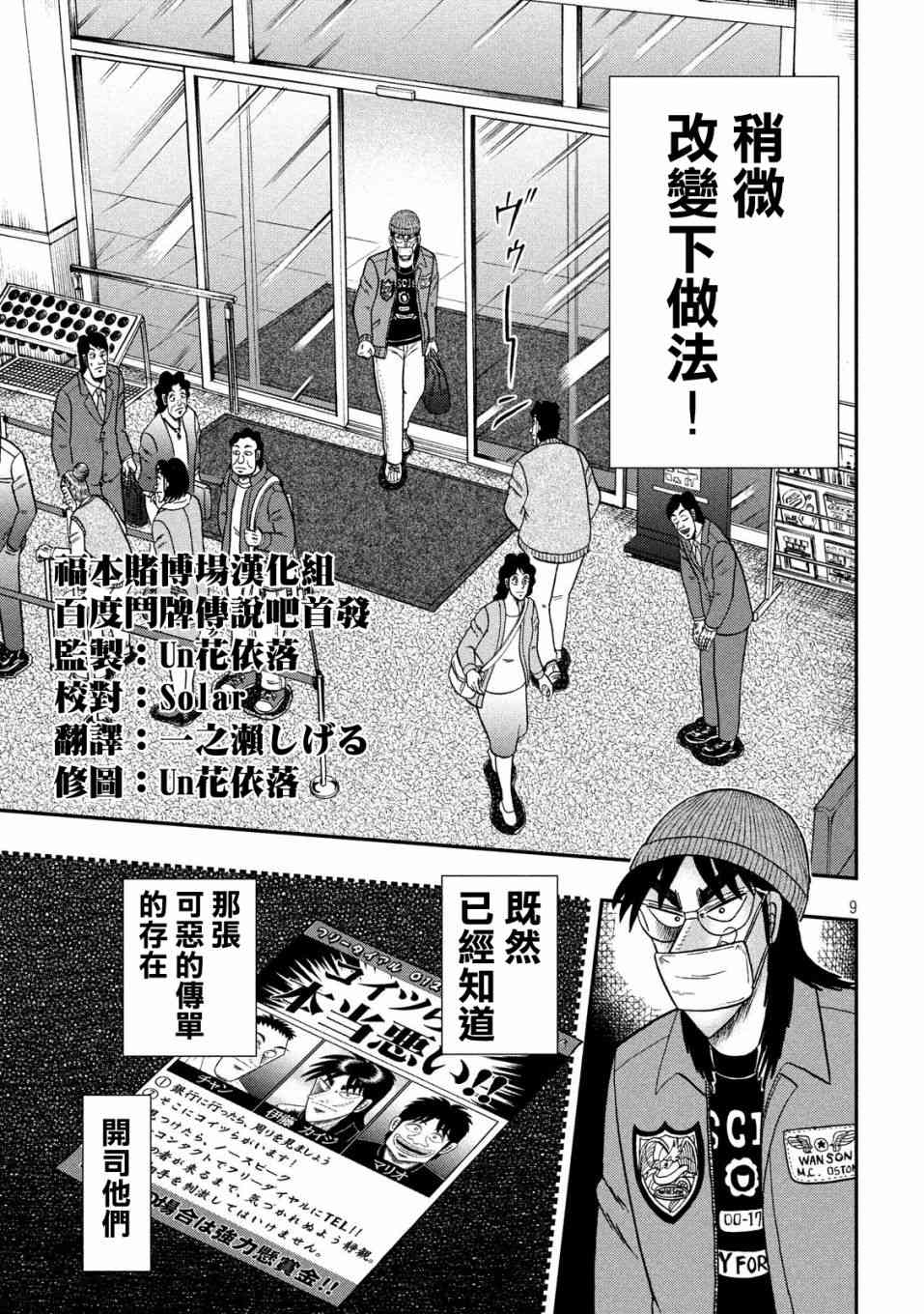 330话8