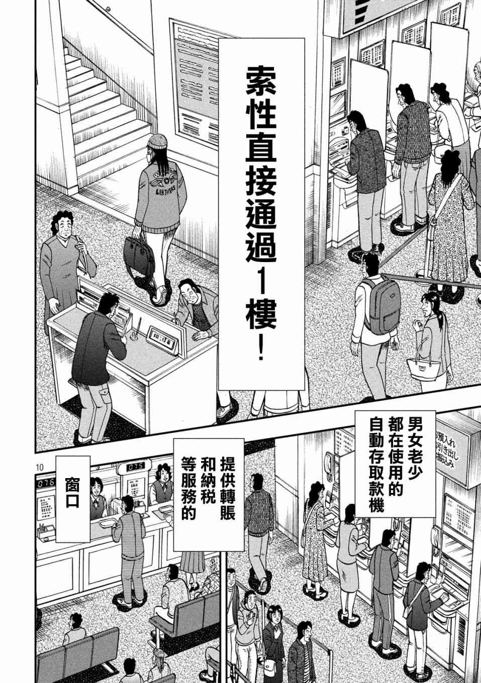 330话9
