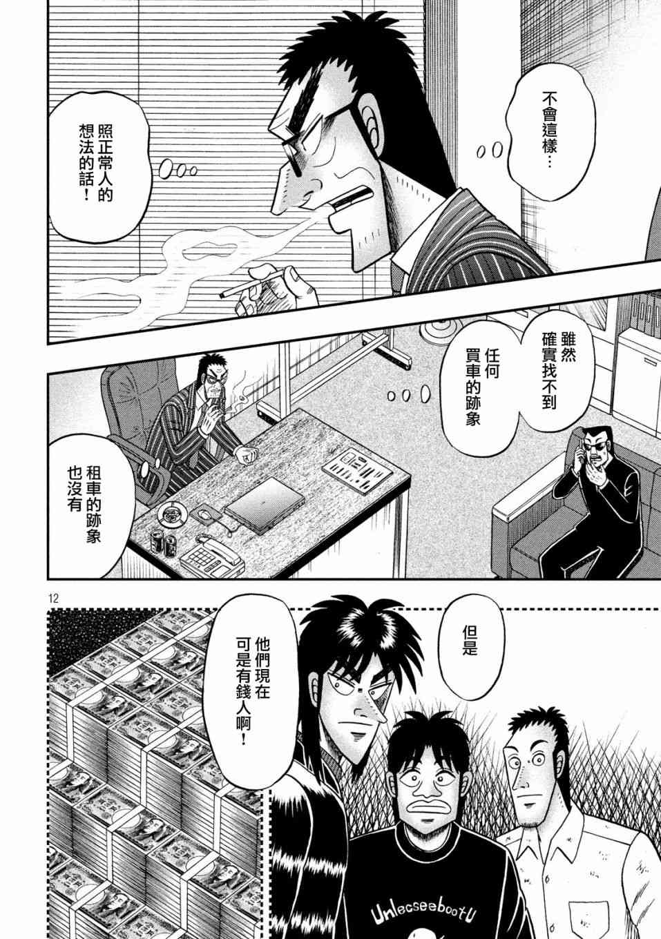 331话11