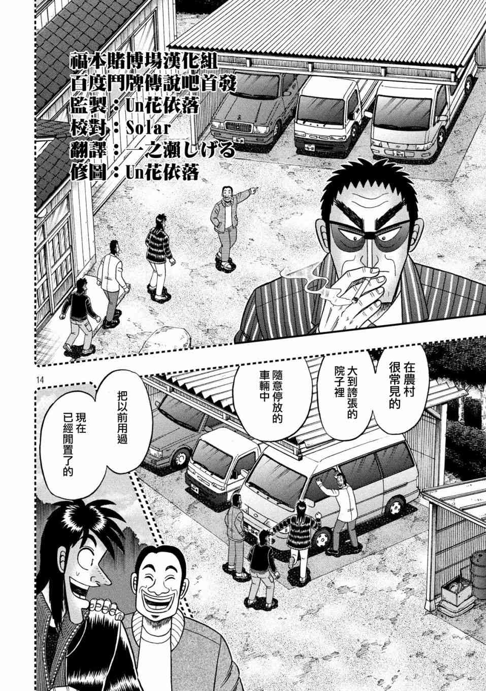 331话13