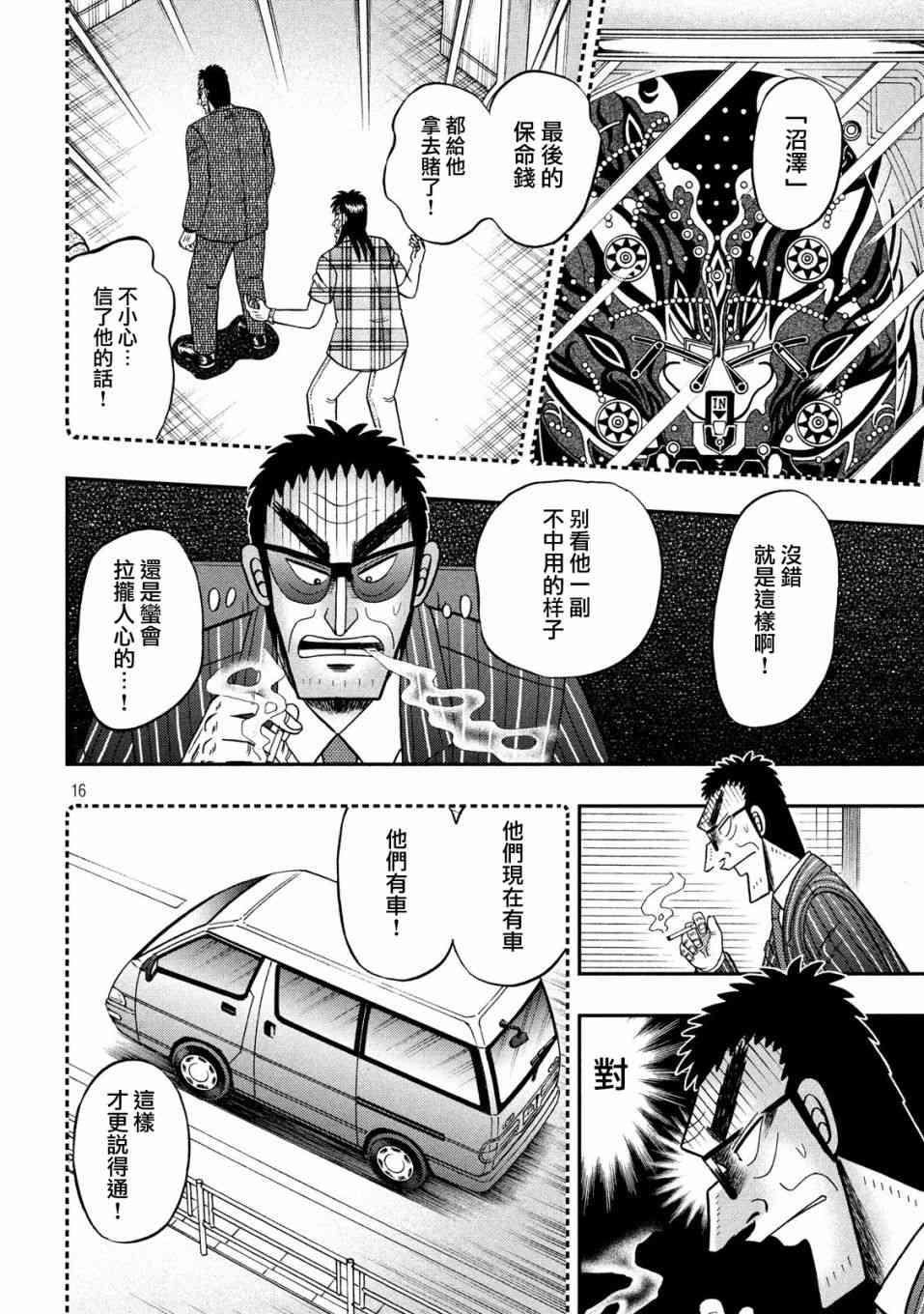331话15