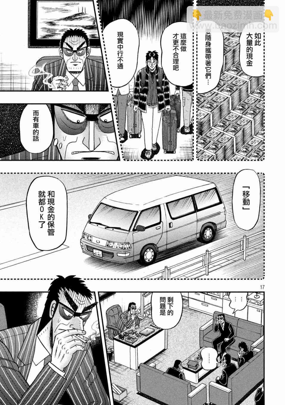 331话16
