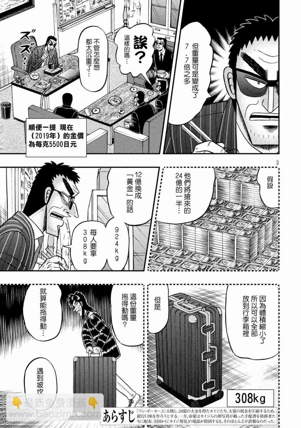 331话2