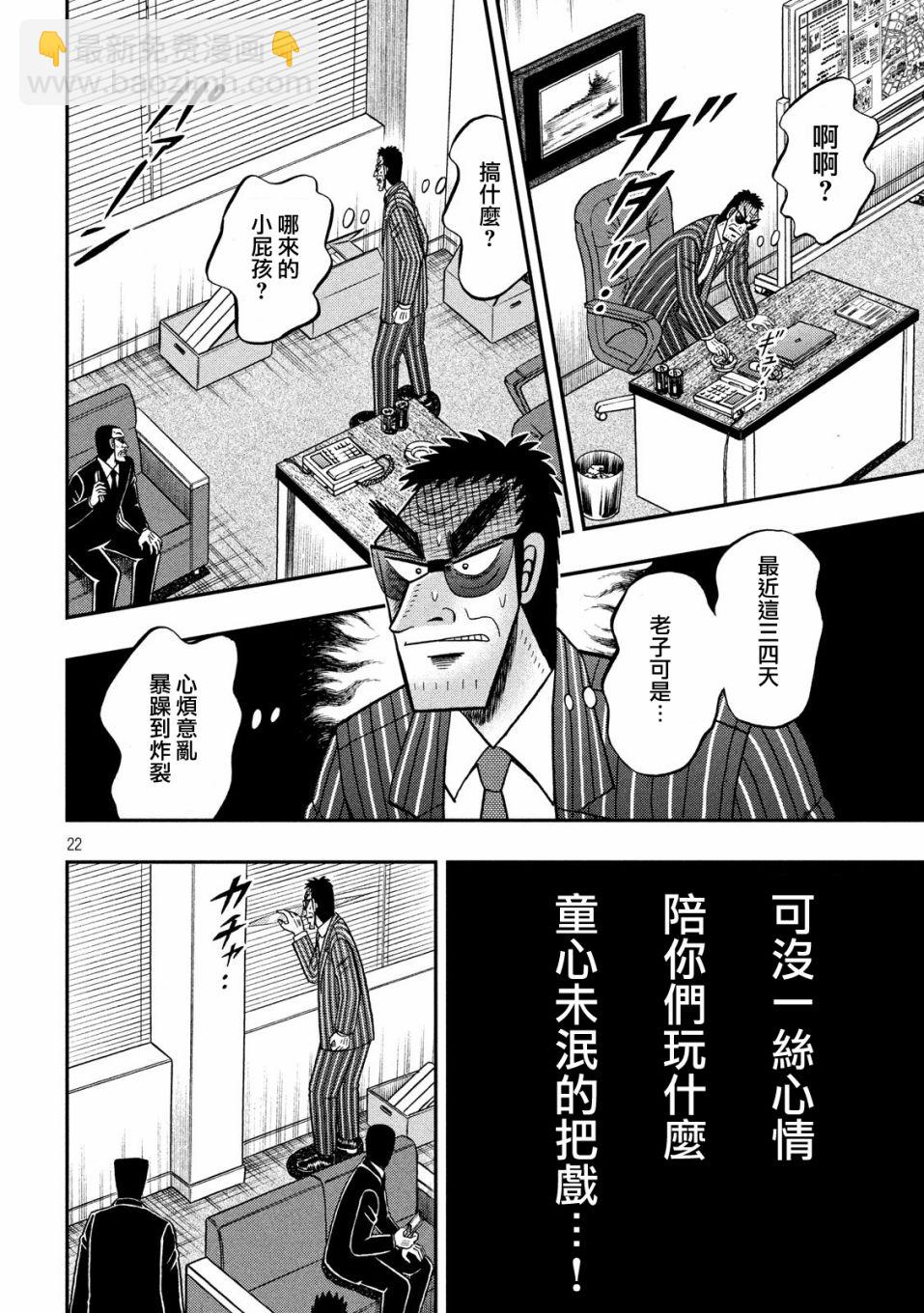 331话21