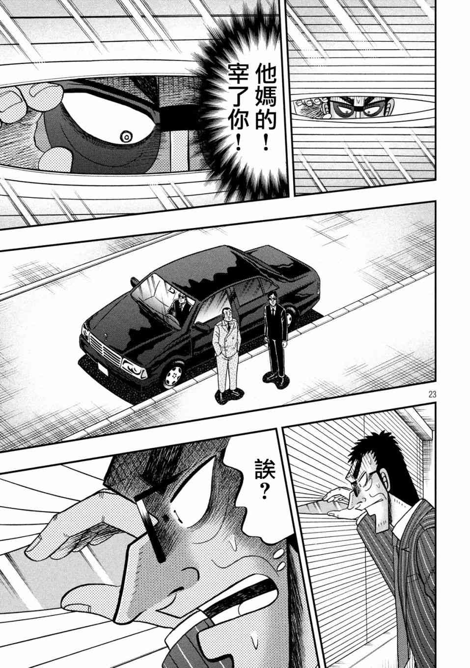 331话22
