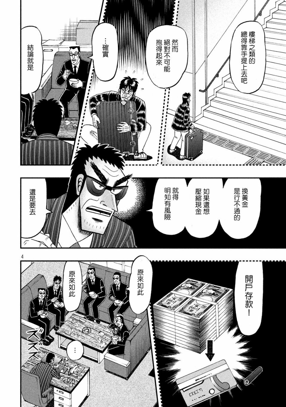 331话3