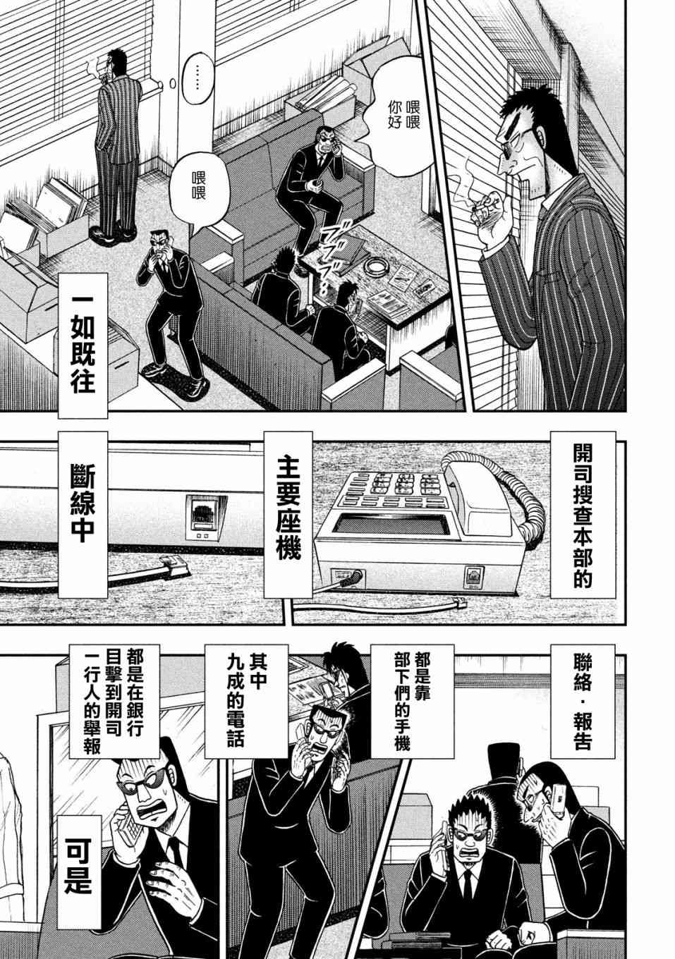 331话4