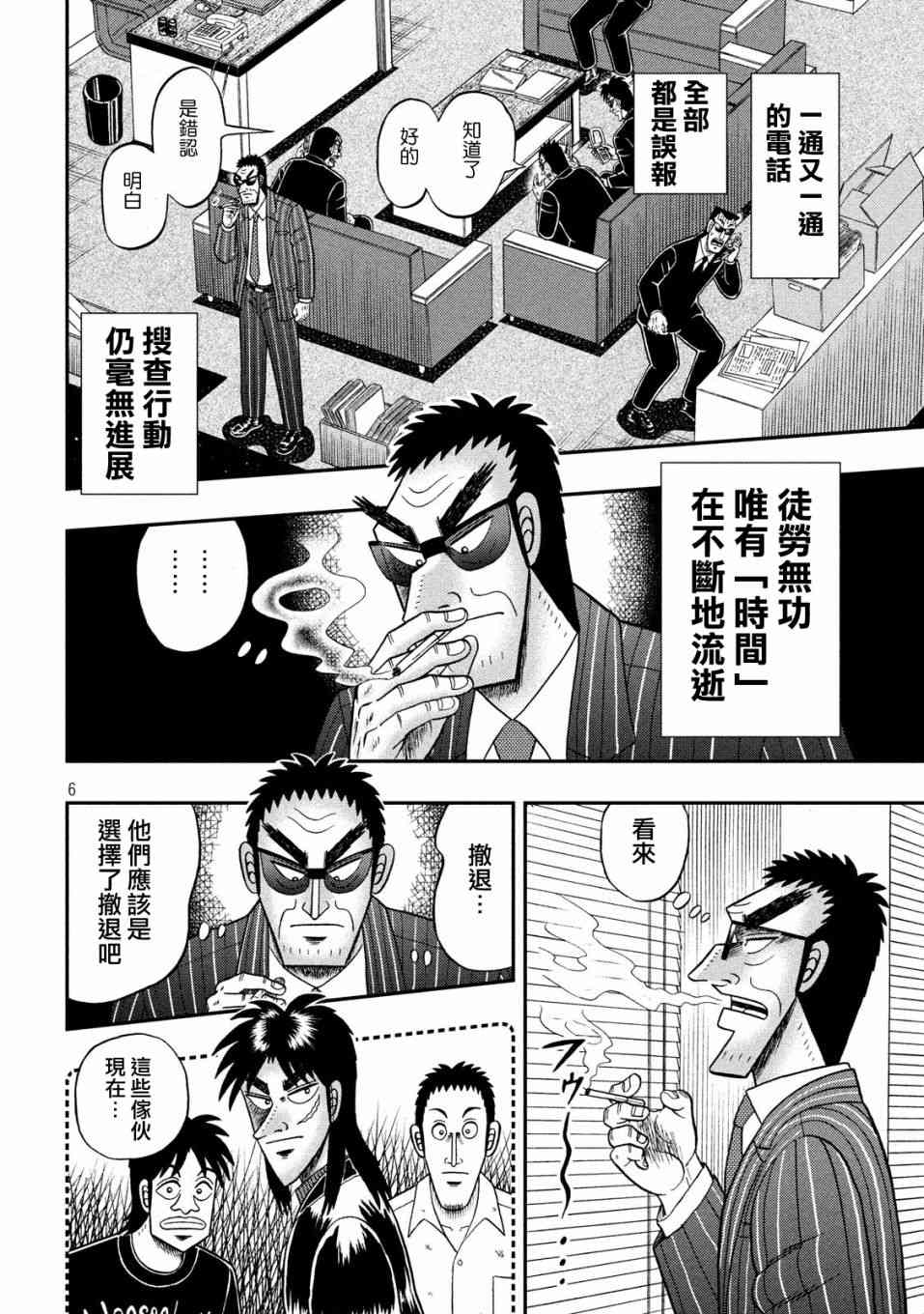 331话5