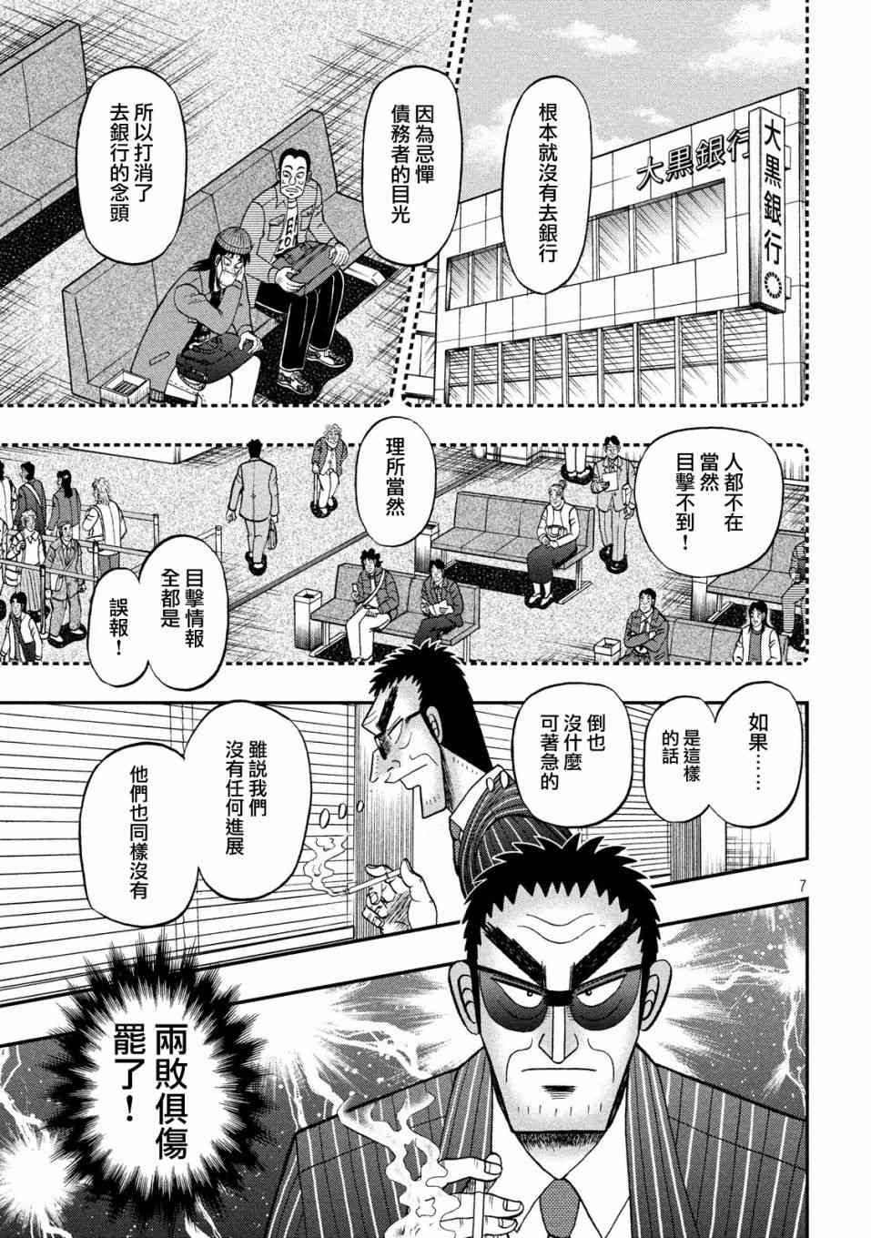 331话6