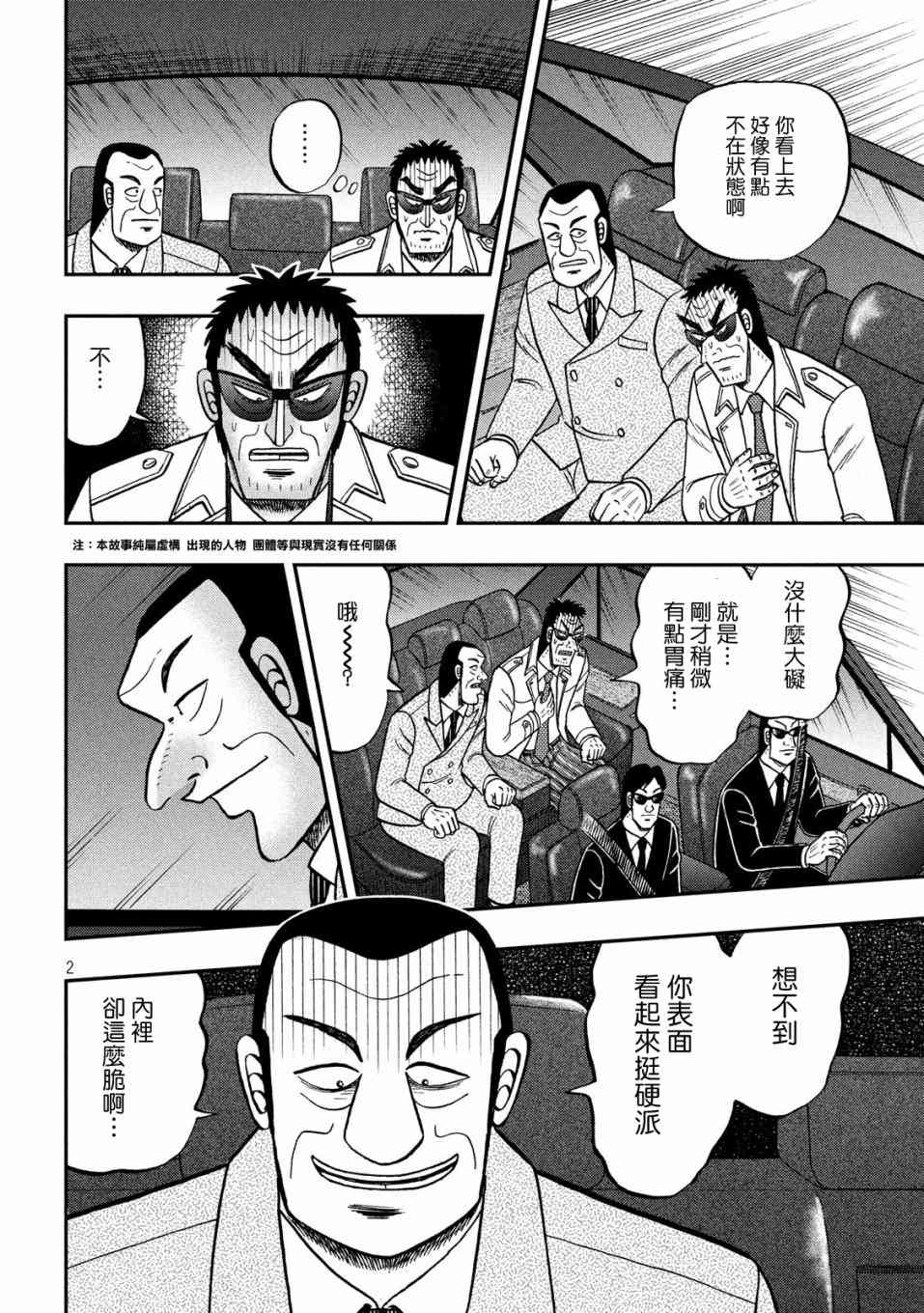 333话1