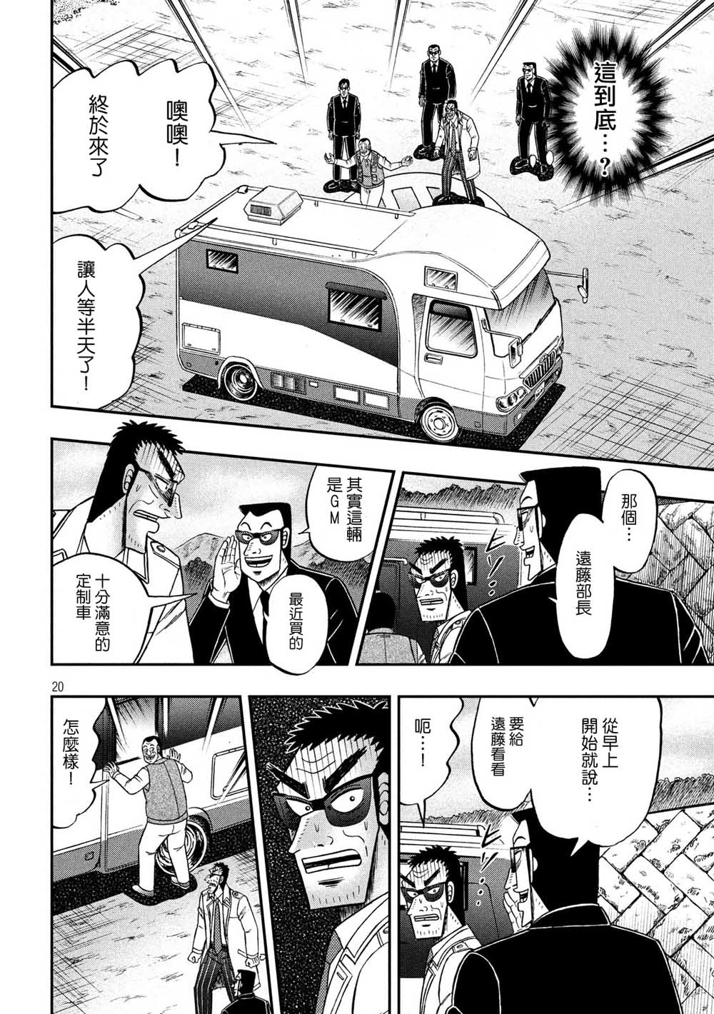 334话19