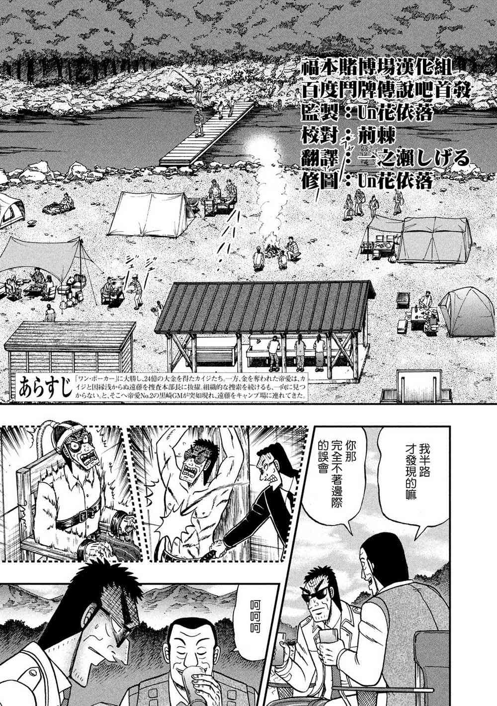 334话2