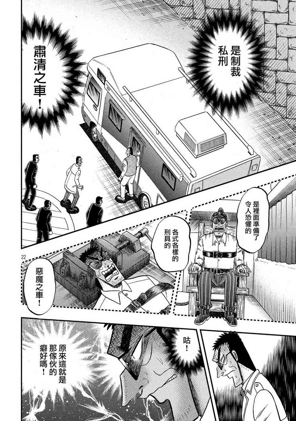 334话21