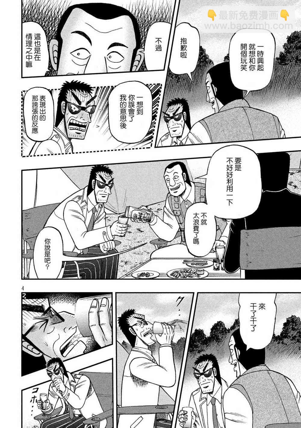 334话3
