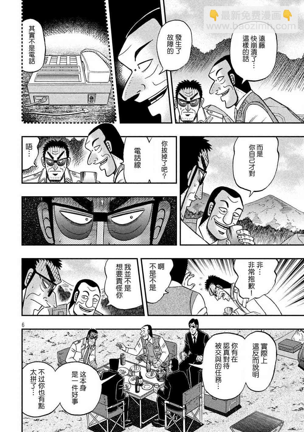 334话5