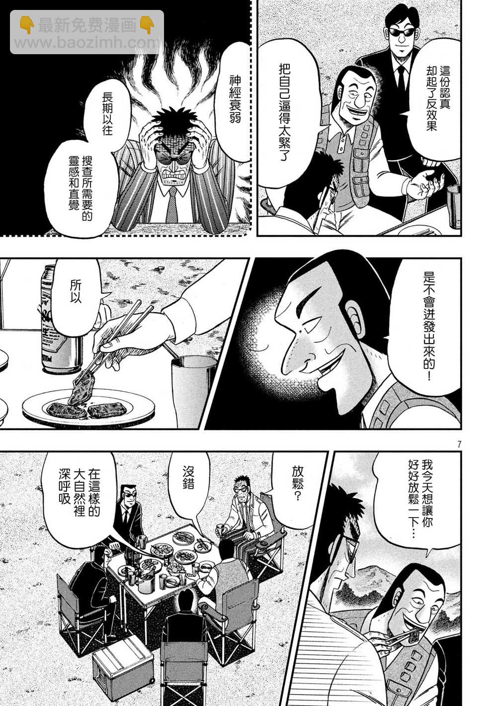 334话6