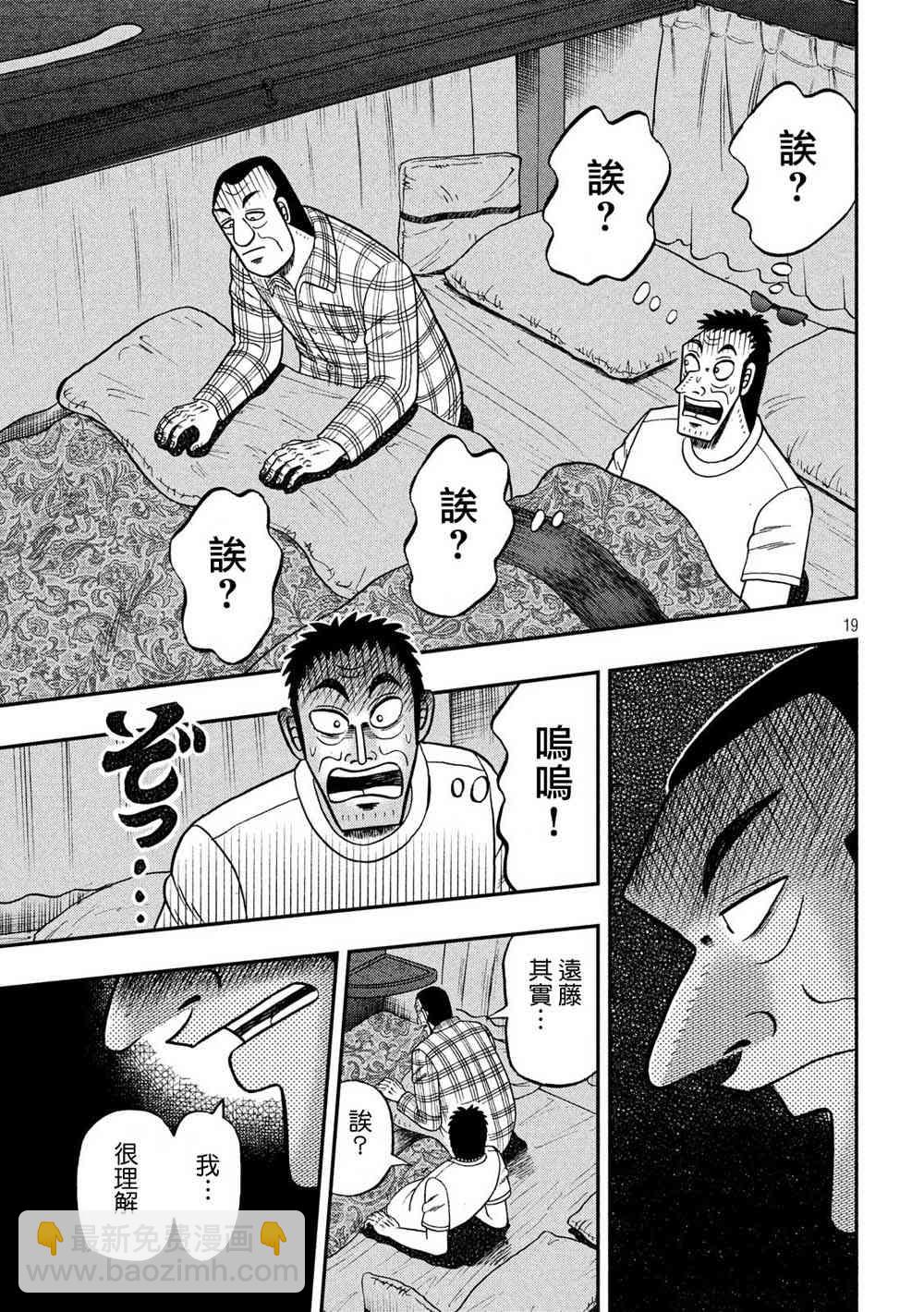 335话17