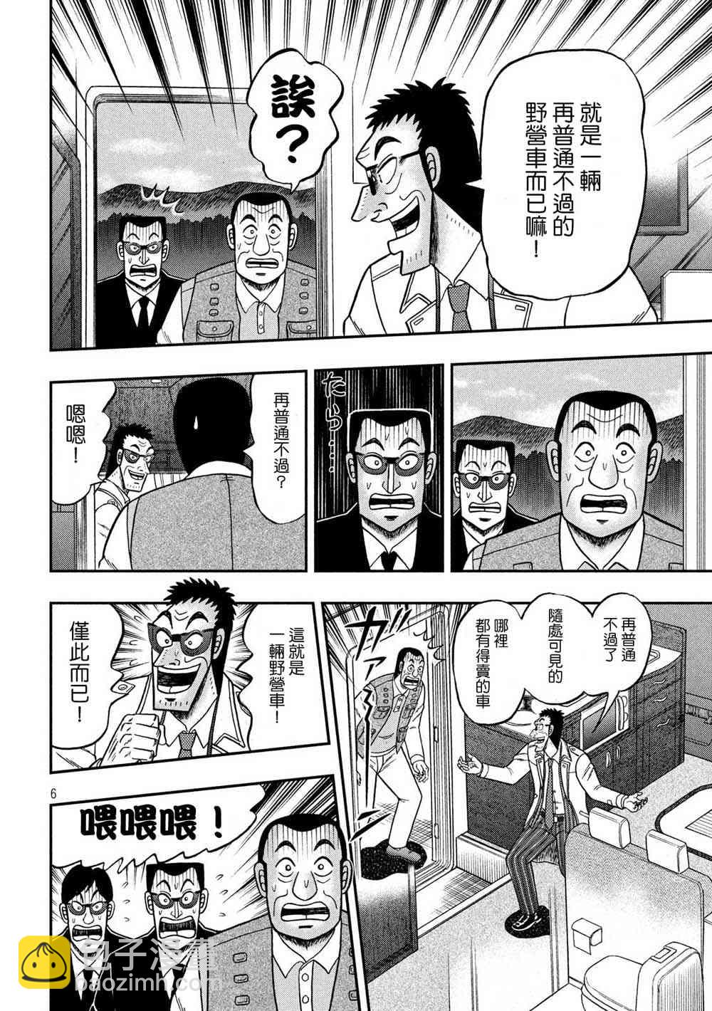 335话4